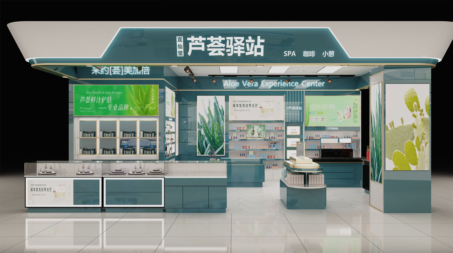 专柜店铺展示