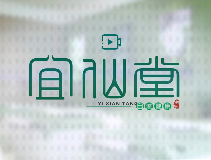 品牌视频展示